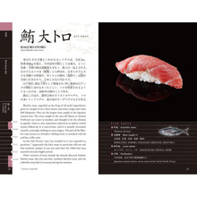 Load image into Gallery viewer, Sushi Handbook (in English)