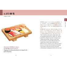 Charger l'image dans la galerie, WASHOKU - Japanese Traditional Food and Food Culture