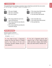 Charger l'image dans la galerie, (2nd ed.) Nihongo Fun&Easy: Survival Japanese Conversation For Beginners