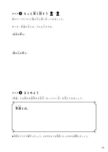 Charger l'image dans la galerie, Yomu kara hajimeru Nihongo Workbook