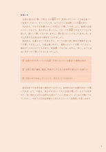 Charger l'image dans la galerie, Go Easy! - Vocabulary training through conversation