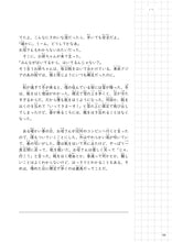 Charger l'image dans la galerie, Yomu kara hajimeru Nihongo Workbook