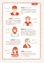 Charger l'image dans la galerie, Go Easy! - Vocabulary training through conversation