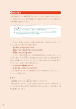 Charger l'image dans la galerie, Go Easy! - Vocabulary training through conversation