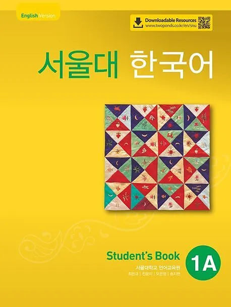 Seoul University Korean 1A Student's Book