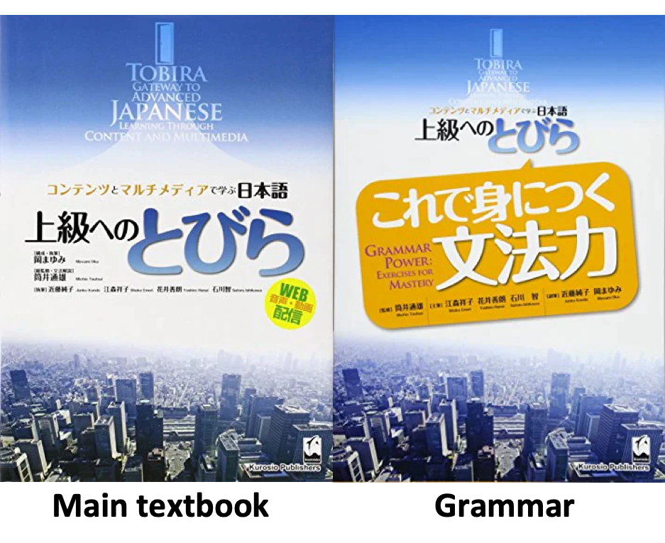 Tobira: Gateway to Advanced Japanese Learning Through Content and