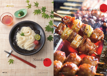 Load image into Gallery viewer, A Complete Guide to Japanese Table Manners (Guide in English)