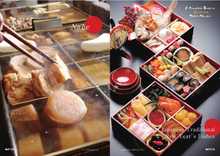 Load image into Gallery viewer, A Complete Guide to Japanese Table Manners (Guide in English)