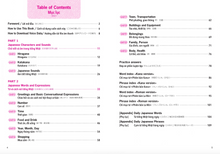 Charger l'image dans la galerie, Starting Japanese from Zero