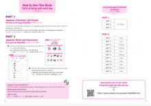 Charger l'image dans la galerie, Starting Japanese from Zero