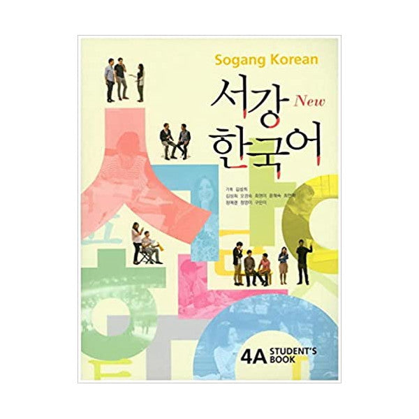New Sogang Korean 4A Student's Book