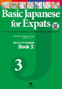 Basic Japanese for Expats 3