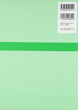 Charger l'image dans la galerie, 1