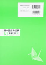 Charger l'image dans la galerie, 1