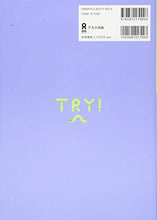 Charger l'image dans la galerie, 1