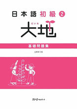 Charger l'image dans la galerie, 0