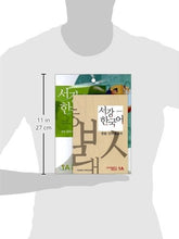 Load image into Gallery viewer, 1