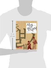 Load image into Gallery viewer, 1