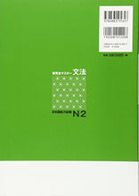 Charger l'image dans la galerie, 1