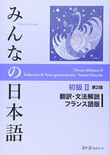 Load image into Gallery viewer, 0