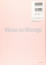 Charger l'image dans la galerie, 1