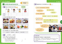 Charger l'image dans la galerie, 3