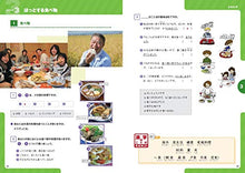 Charger l'image dans la galerie, 2