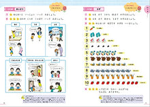 Load image into Gallery viewer, 2