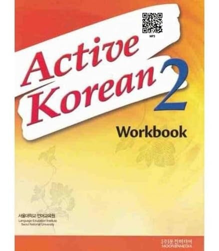 (QR) Active Korean 2 Workbook