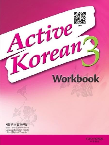 (QR) Active Korean 3 Workbook