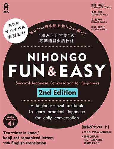 (2nd ed.) Nihongo Fun&Easy: Survival Japanese Conversation For Beginners