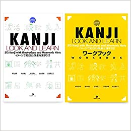 Kanji Look and Learn: Set of Text and Workbook