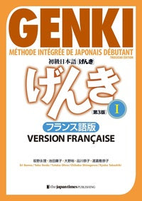 GENKI: An Integrated Course in Elementary Japanese Vol. 1 [3rd Edition] French Version