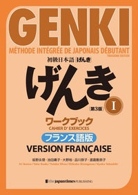 GENKI - Workbook Vol. 1 [3rd Edition] French Version