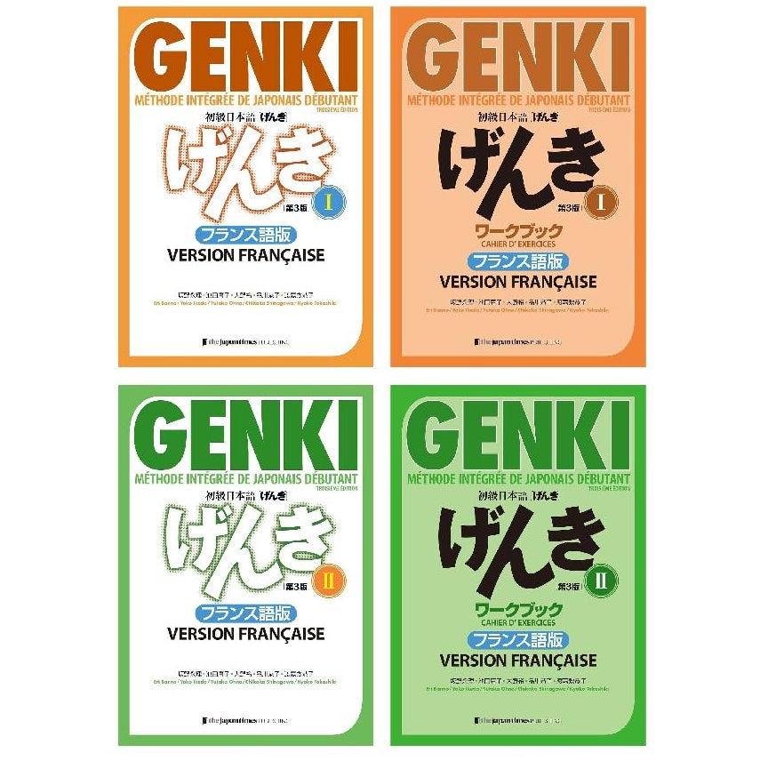 Genki 1+2 French Set of 4 books