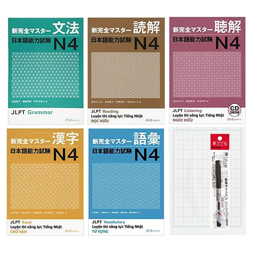 Shin Kanzen Masuta Level 4 (Set of 5 books)