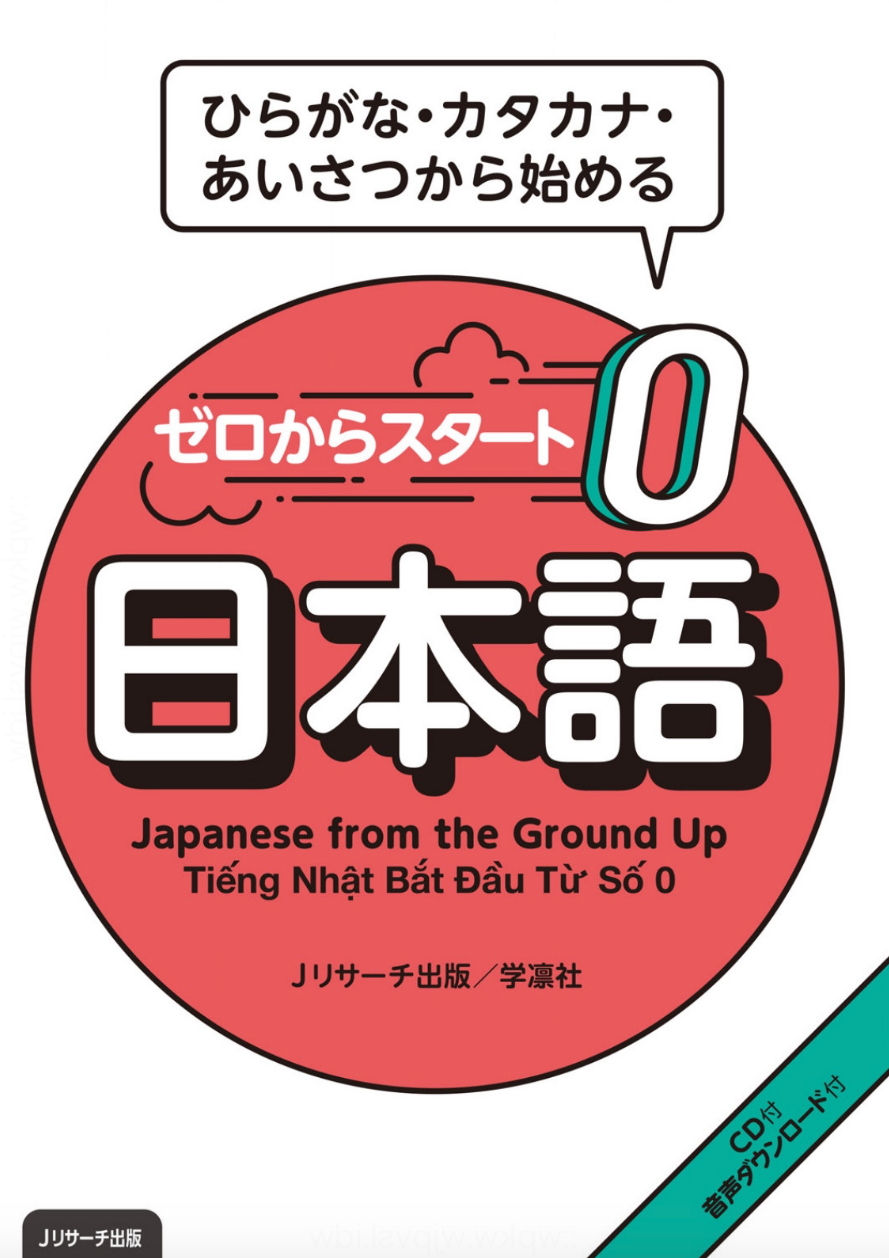 Starting Japanese from Zero