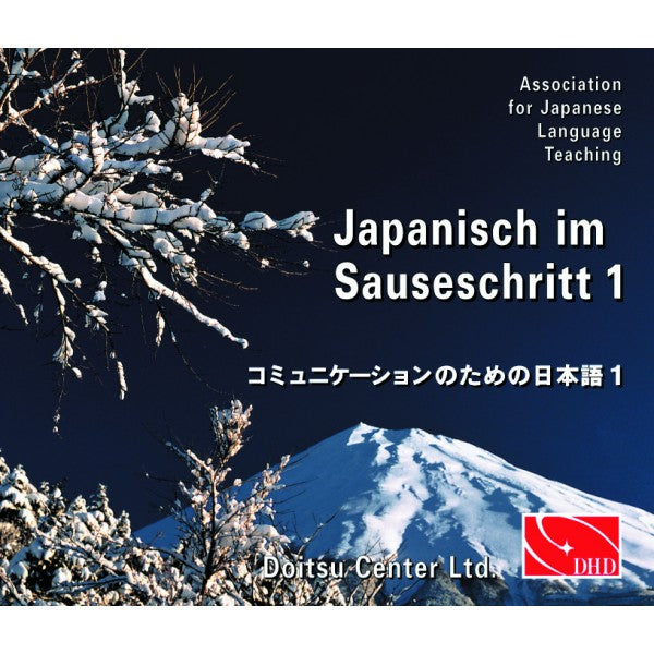 Japanisch Im Sauseschritt 1 CD-Set