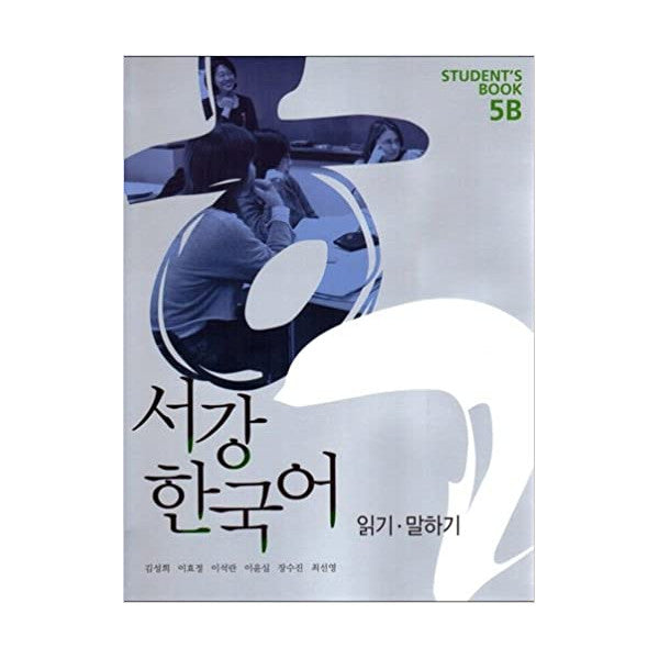 New Sogang Korean 5B Student's Book