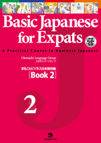 Basic Japanese for Expats. Book 2