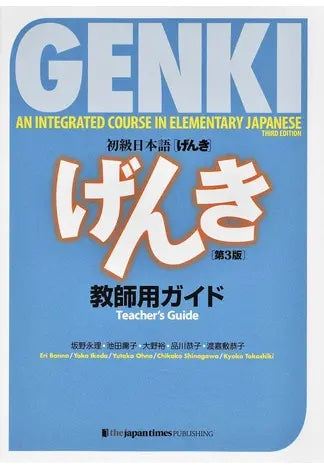 Genki Teacher's Manual 3rd edition