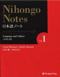 Nihongo Notes