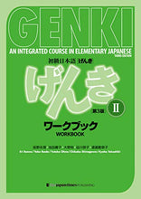 Load image into Gallery viewer, Genki2 Set (nur wiSe22)
