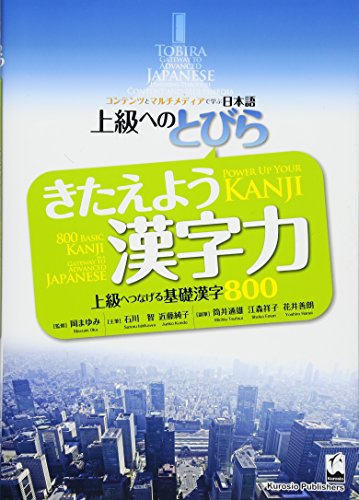 【裁断済】キルギス語入門 ユーラシアセンター編 裁断済】キルギス語入門 ユーラシアセンター編 KRJC