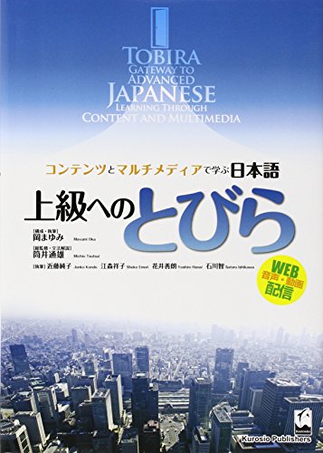 【裁断済】キルギス語入門 ユーラシアセンター編 裁断済】キルギス語入門 ユーラシアセンター編 KRJC