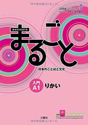 Books – OptoBooks