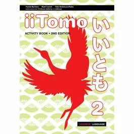iiTomo 2 Activity Book