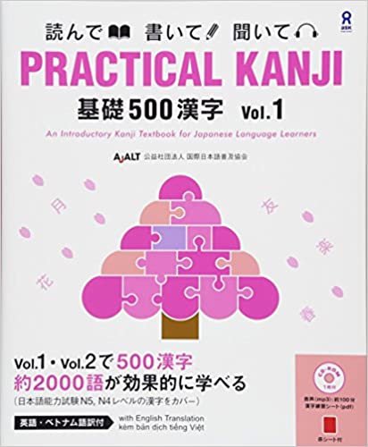 Practical Kanji Vol. 1